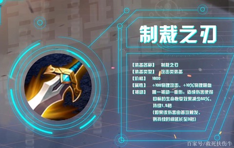 王者荣耀制裁是什么[图1]