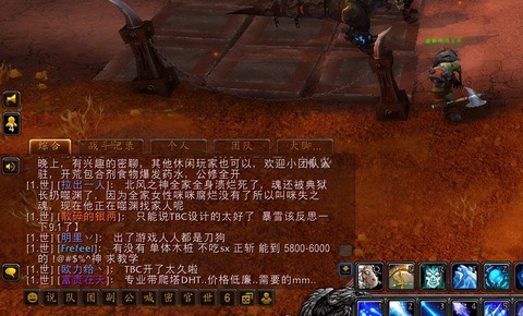 魔兽世界如何加入频道[图1]