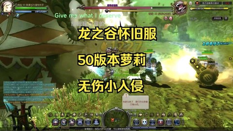 龙之谷屠戮者怎么进去[图2]