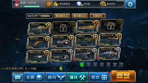 永恒纪元戒帐号怎么改