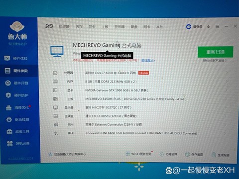 绝地求生内存怎么设置