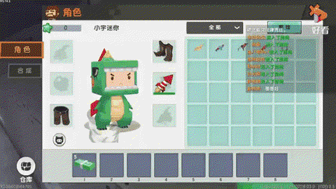 迷你世界小龙怎么长大[图1]