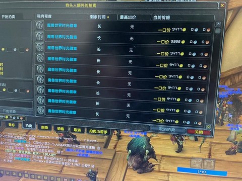 魔兽世界时光徽章怎么卖[图1]