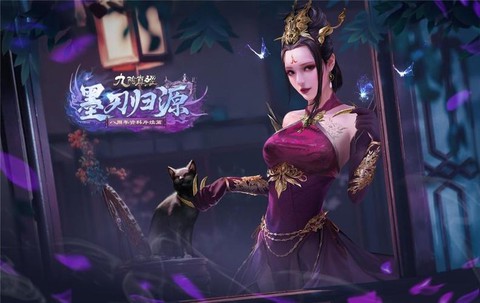 九阴真经踢馆有什么