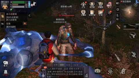 明日之后怎么做肥料