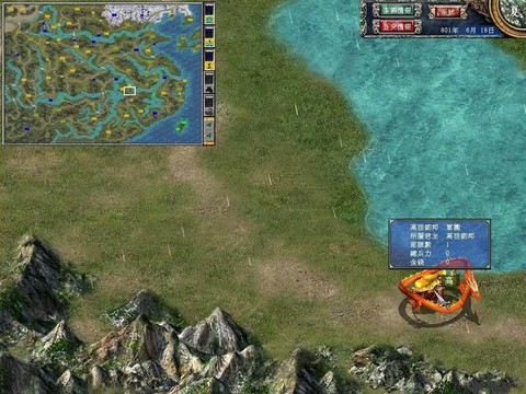 三国群英传8怎么抓神