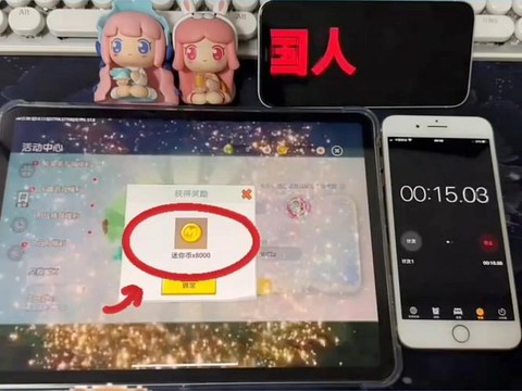 迷你世界兑换码怎么弄[图2]