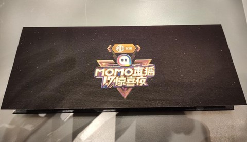 陌陌狼人杀怎么开直播