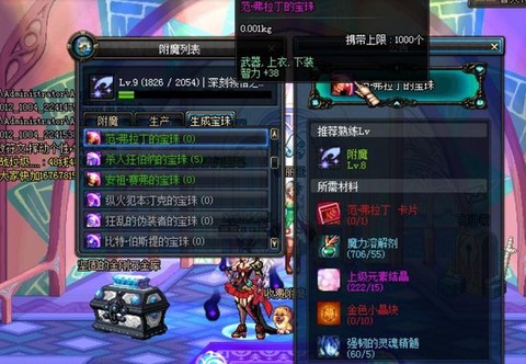 dnf药剂师怎么赚钱