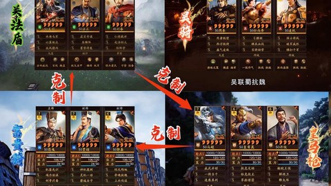 三国志13怎么夺宝