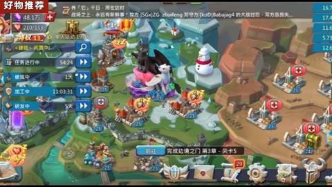 王国纪元安卓用什么下