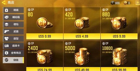 使命召唤怎么赚钱快