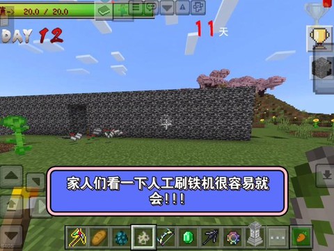 我的世界怎么刷铁锭