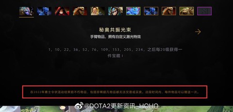 dota2什么时候出的