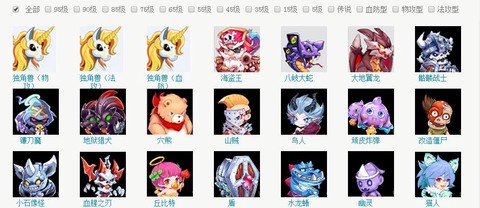 魔力宝贝带什么宠物好