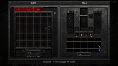 暗黑破坏神仓库怎么变大[图2]