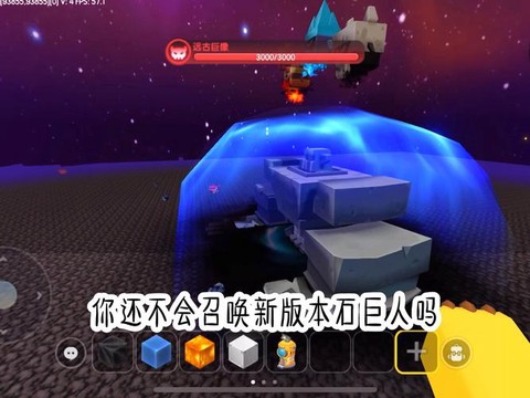 迷你世界怎么召唤宠物[图1]