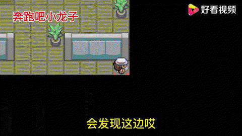口袋妖怪怎么抓瓦伊德[图1]