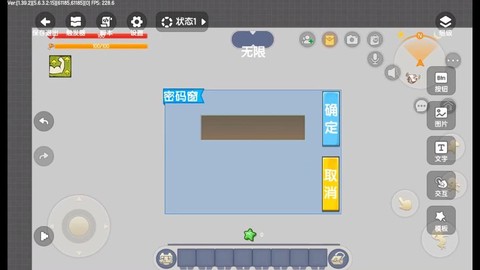 迷你世界如何弄密码