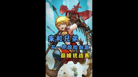 龙之谷怎么回凯德拉[图1]