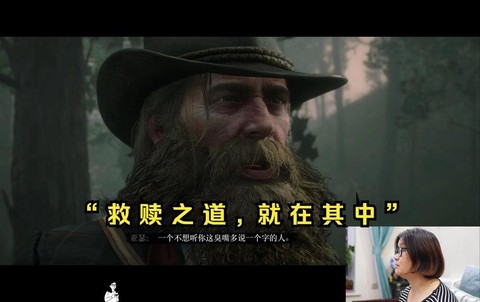 荒野大镖客有什么启示