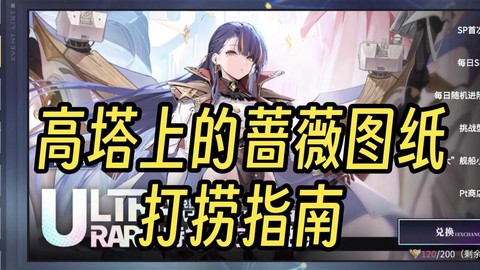 碧蓝航线吃喝怎么捞[图1]