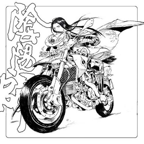 黄嘉伟阴阳师画什么