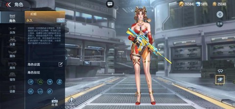 穿越火线手游怎么样