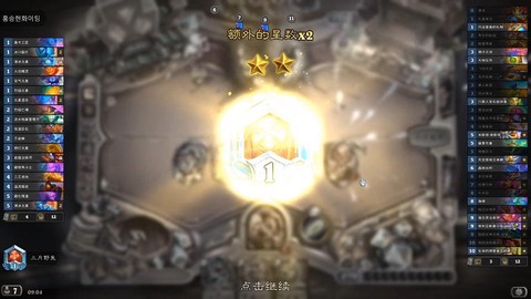 炉石传说怎么上5级
