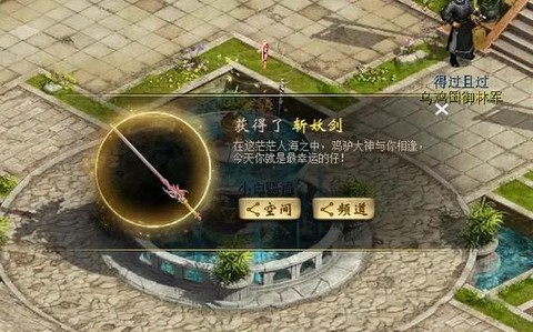 大话西游13星怎么杀[图1]