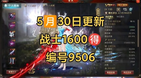 魔域战士怎么卡xp