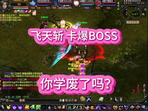 魔域战士怎么卡xp[图2]