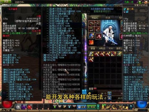 dnf怎么移动物品