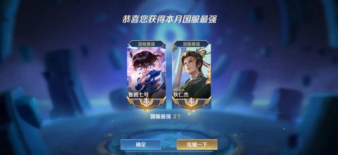 什么是制裁王者荣耀