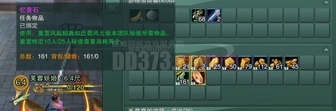 剑网3五行石怎么获得