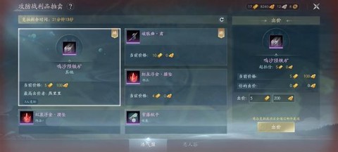 剑网3浩气怎么转恶人[图1]