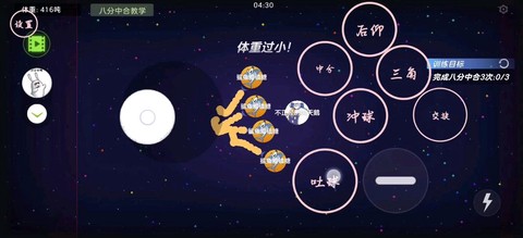 球球大作战怎么免费[图1]