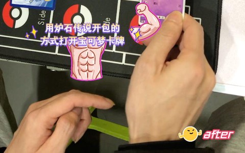 炉石传说卡牌包怎么用[图2]