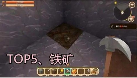 迷你世界铁矿石怎么获得