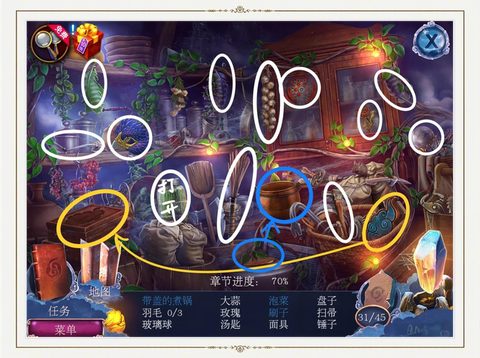 密室逃脱3怎么过关