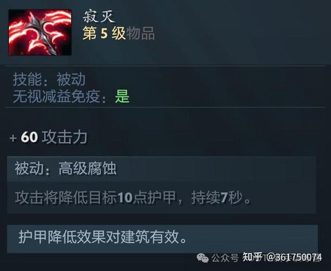 dota2怎么看物品[图2]