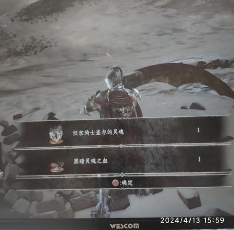 黑魂3冰骑士怎么打
