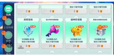 球球大作战蘑菇有什么用[图2]