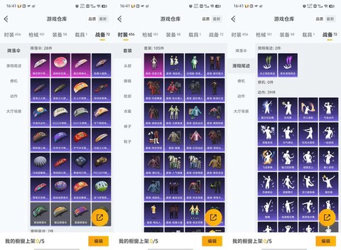 绝地求生怎么买皮肤[图1]