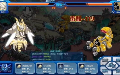 赛尔号路西法怎么打[图1]