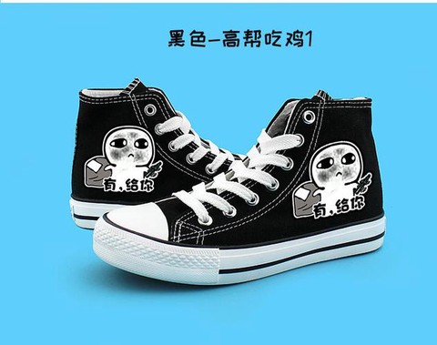 绝地大逃杀什么鞋最快[图1]