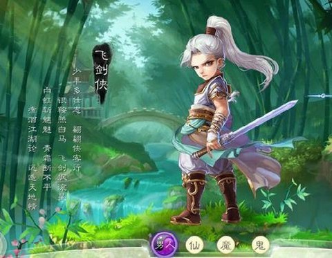 大话西游手游男人带什么伙伴[图2]