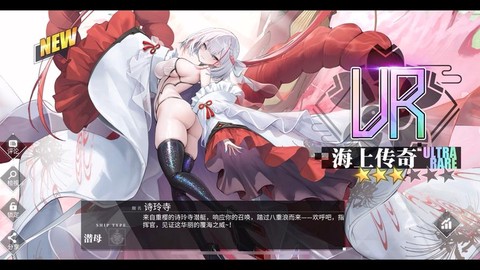 碧蓝航线34掉什么[图1]