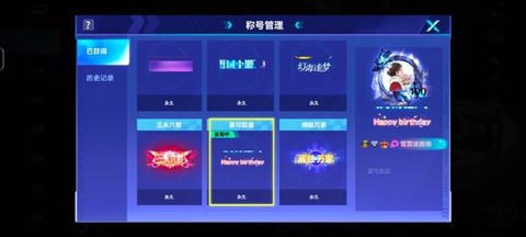 qq飞车怎么让别人卡[图2]