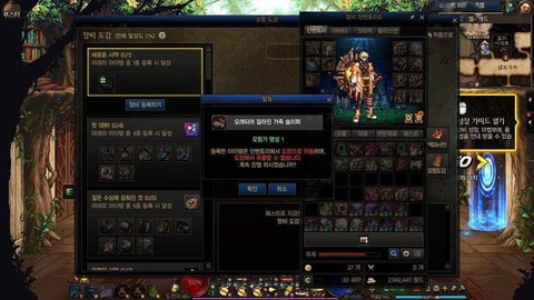 dnf怎么解锁装备[图1]